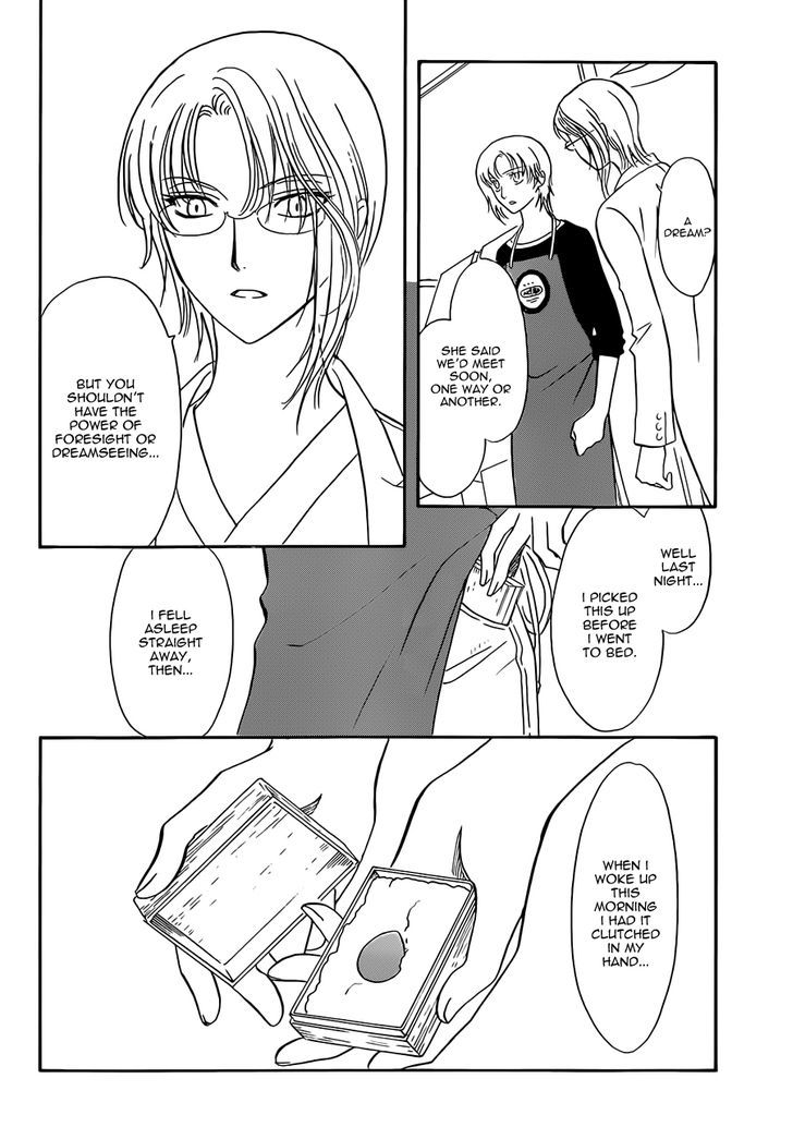 Drug & Drop Chapter 7 #14