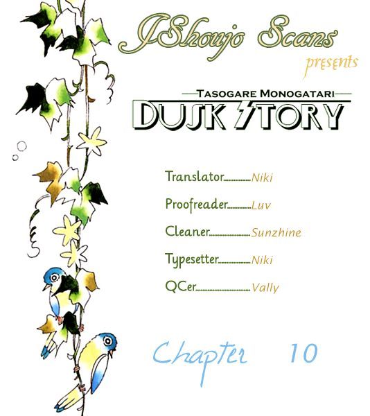 Dusk Story - Tasogare Monogatari Chapter 10 #1