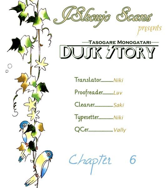 Dusk Story - Tasogare Monogatari Chapter 6 #1