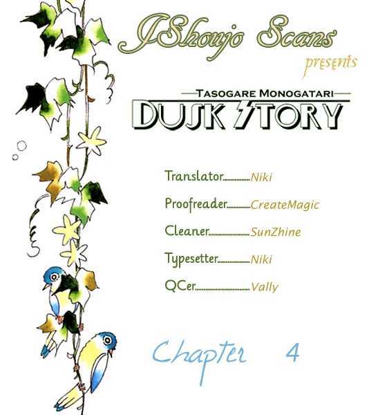 Dusk Story - Tasogare Monogatari Chapter 4 #2