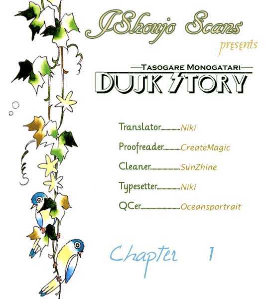 Dusk Story - Tasogare Monogatari Chapter 2 #1