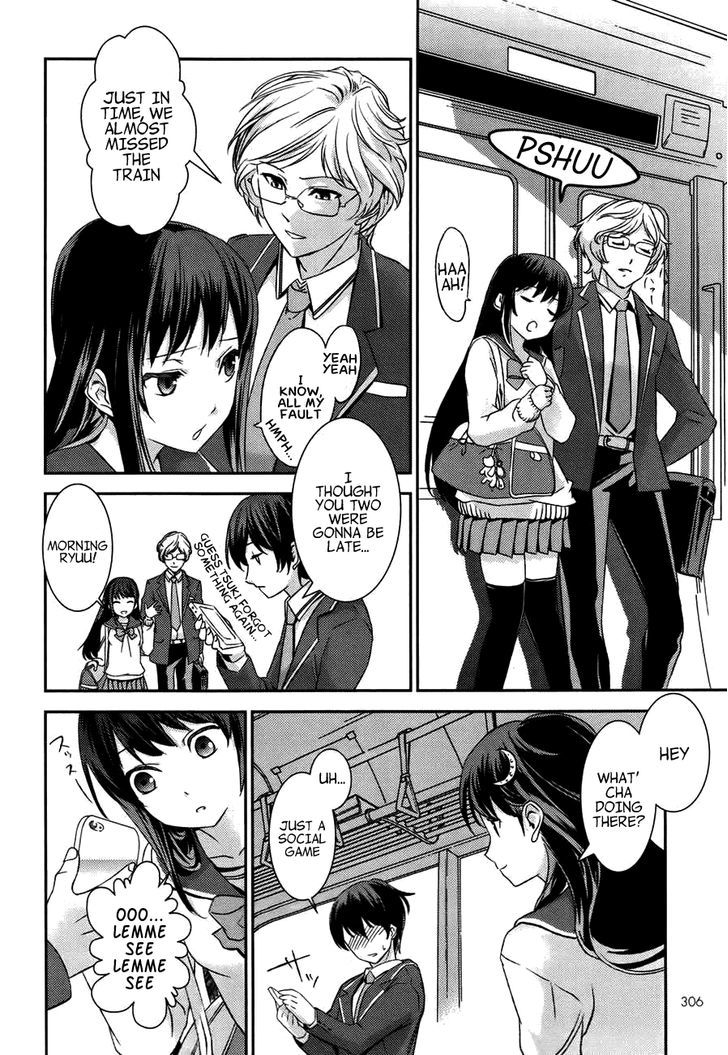 Yuujou Kakin Kalman Gain Chapter 1 #4