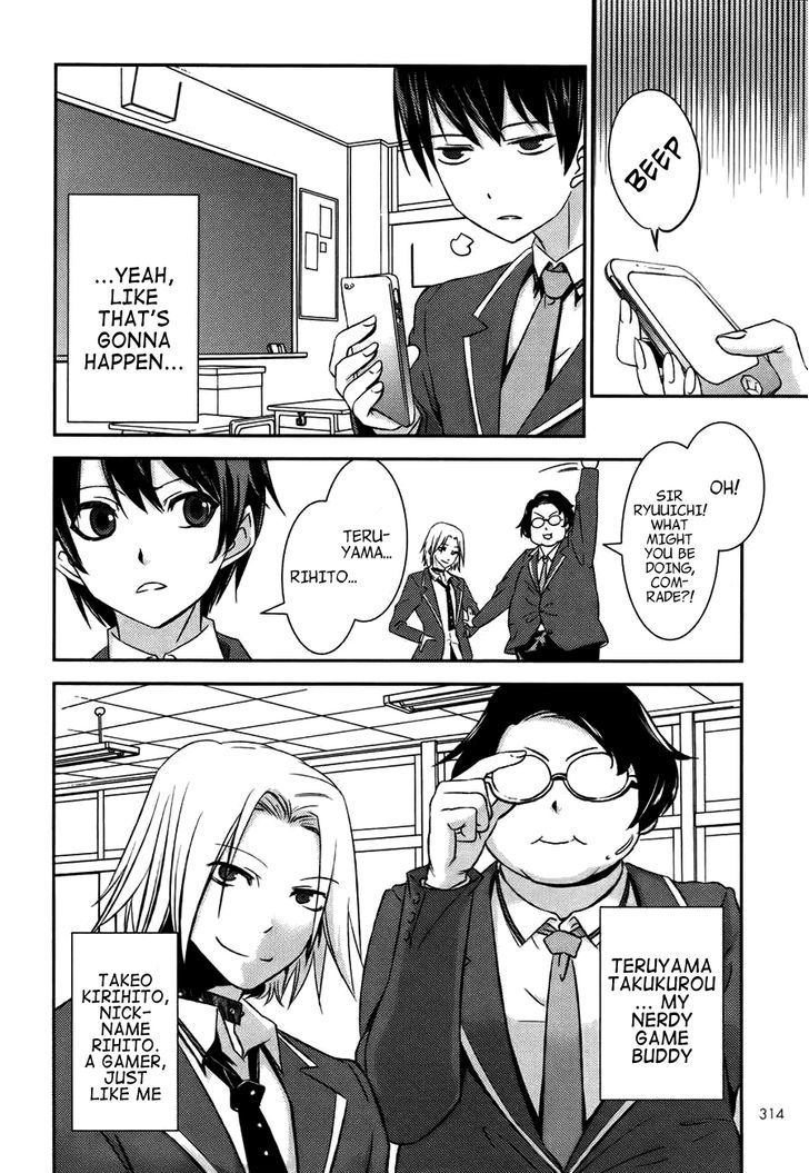 Yuujou Kakin Kalman Gain Chapter 1 #12