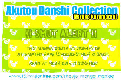 Akutou Danshi Collection Chapter 3 #1