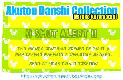 Akutou Danshi Collection Chapter 0 #3