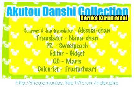 Akutou Danshi Collection Chapter 0.1 #4
