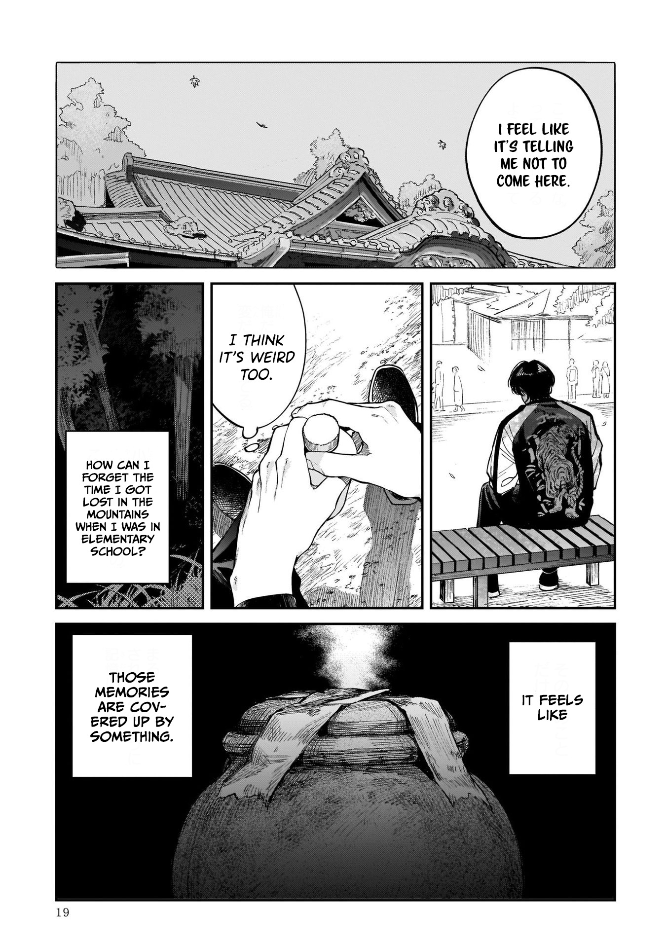 Tenkoi In Hachioji Chapter 1 #19