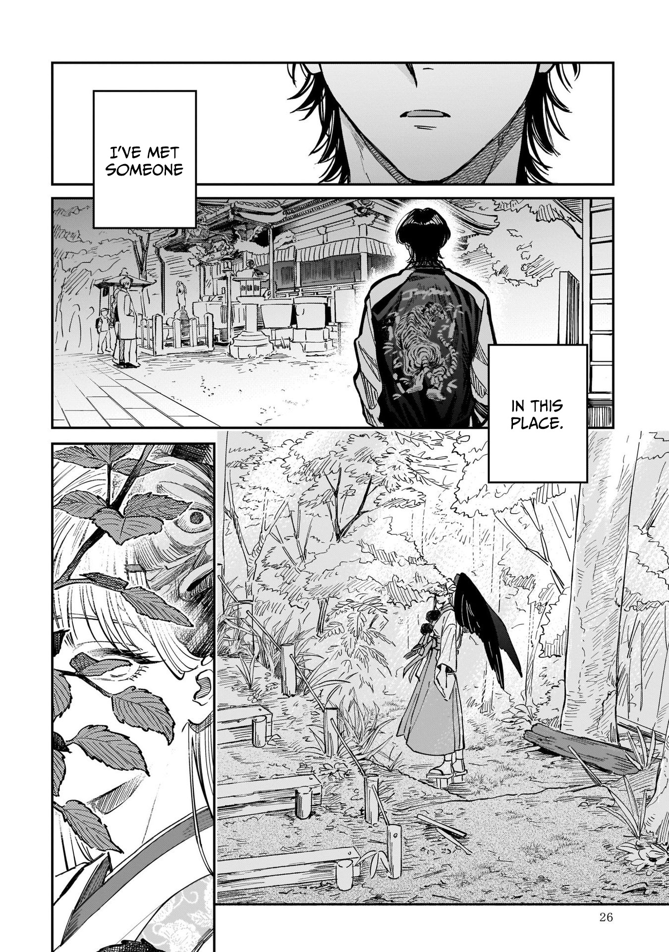 Tenkoi In Hachioji Chapter 1 #26