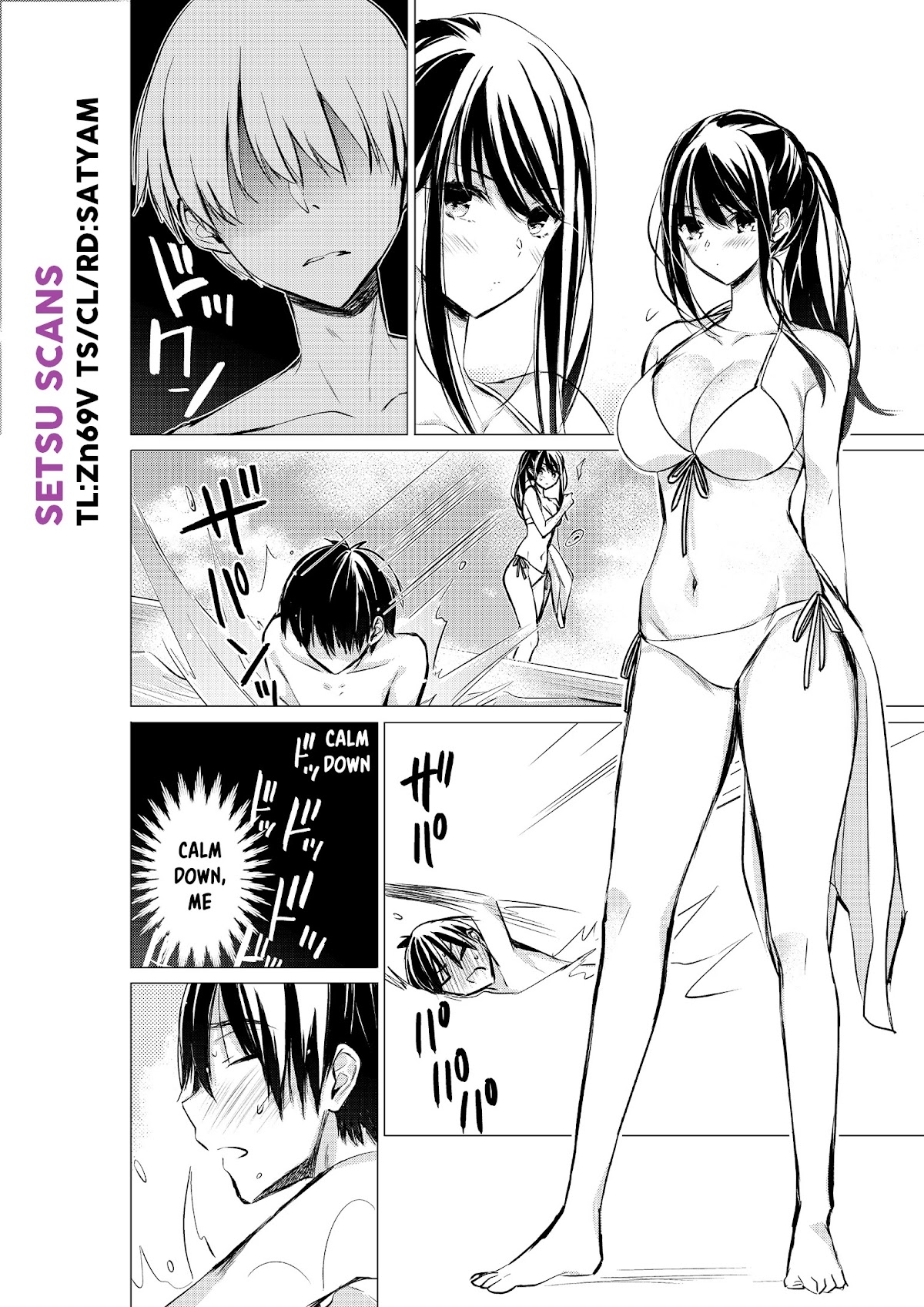 Gotou-San Wa Furimukasetai! (Pixiv Serialization) Chapter 29 #2