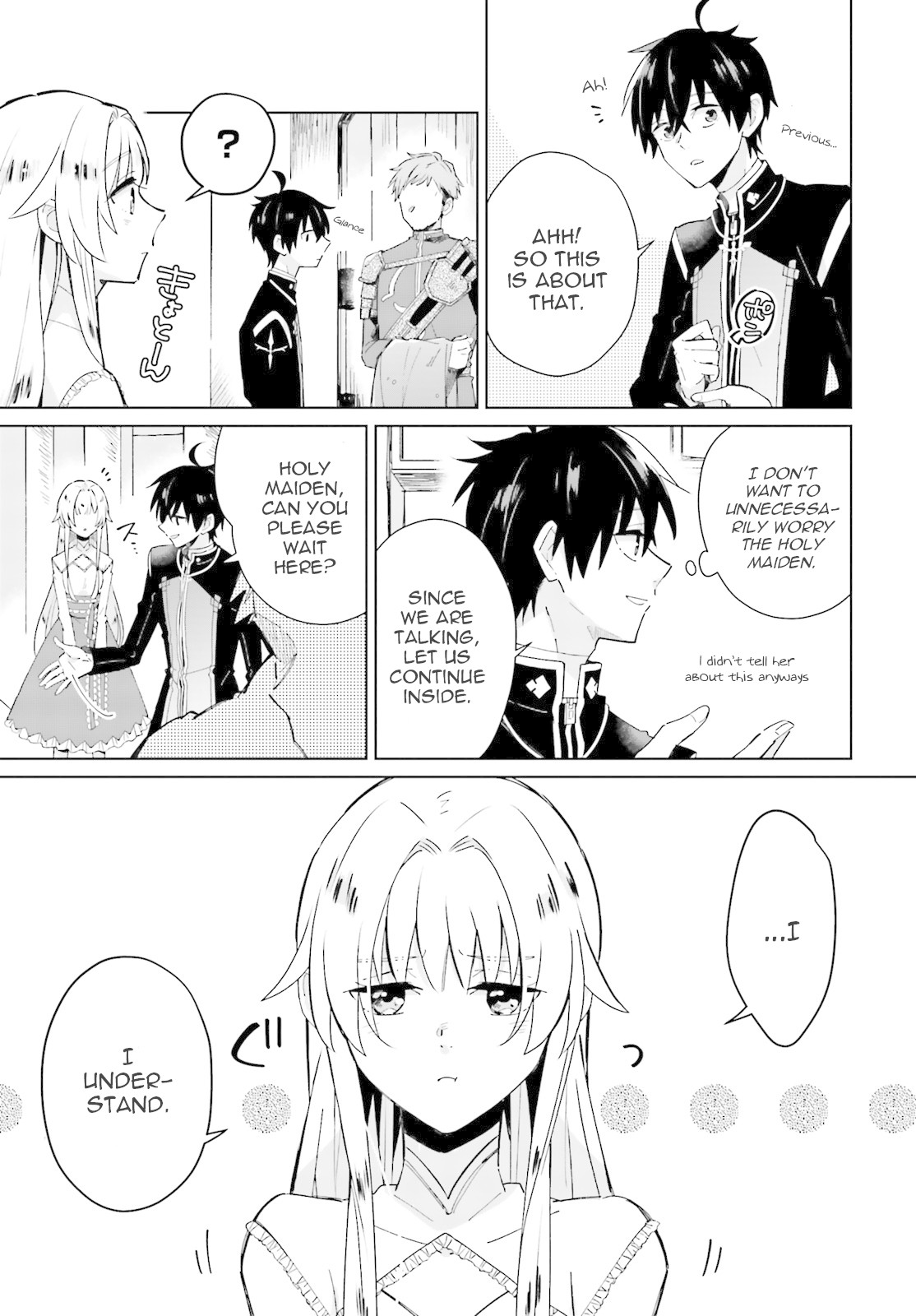 I Want To Pamper The Holy Maiden! But Hero, You’Re No Good. Chapter 3 #5