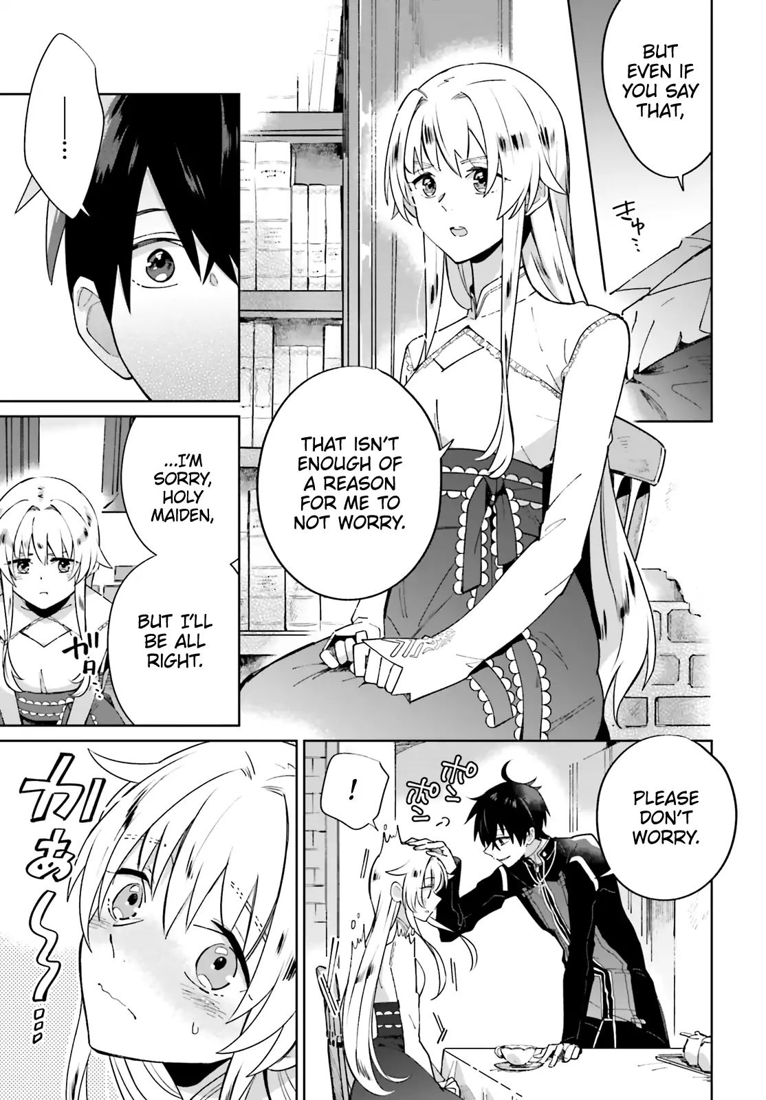 I Want To Pamper The Holy Maiden! But Hero, You’Re No Good. Chapter 2 #9