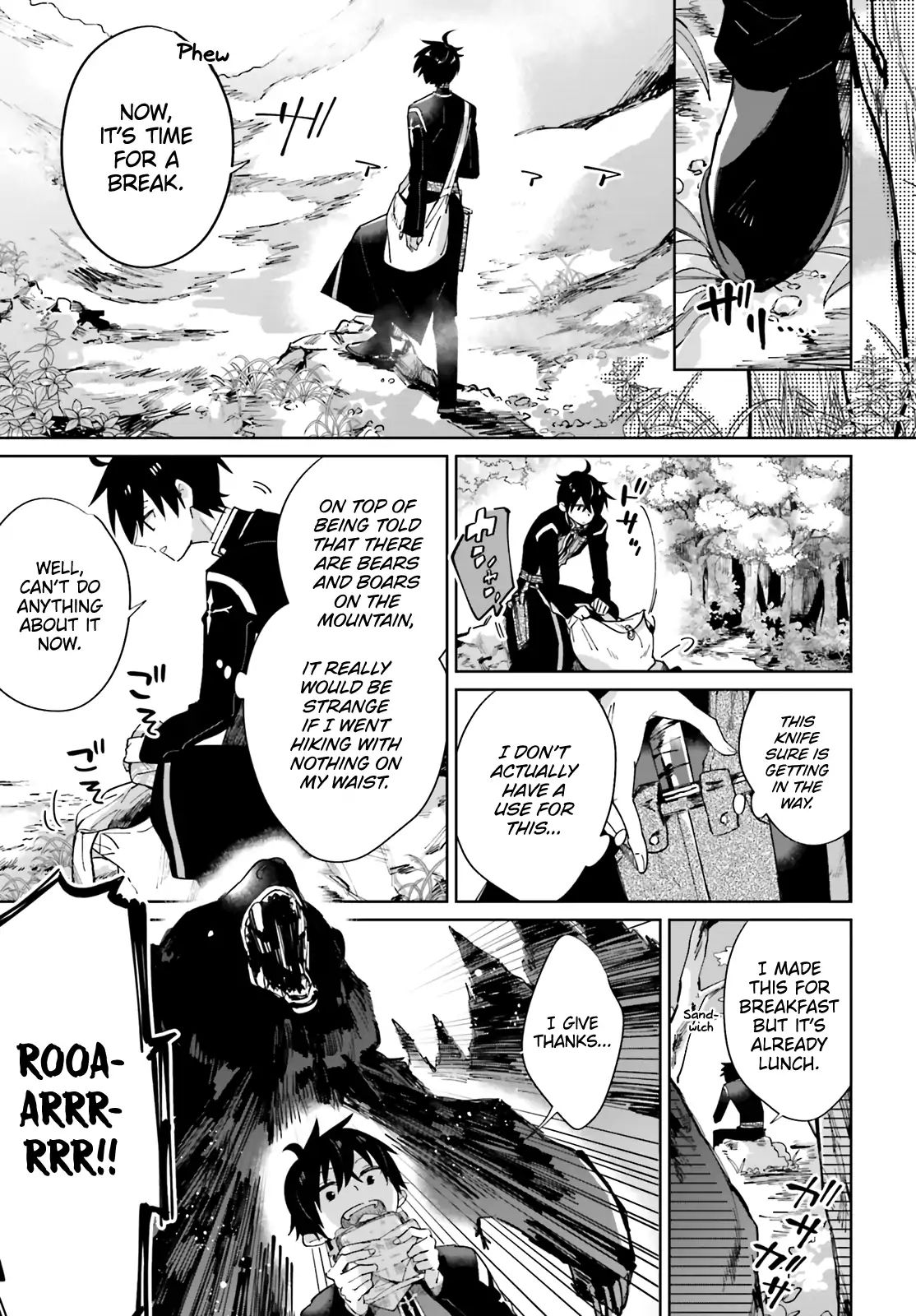 I Want To Pamper The Holy Maiden! But Hero, You’Re No Good. Chapter 2 #11