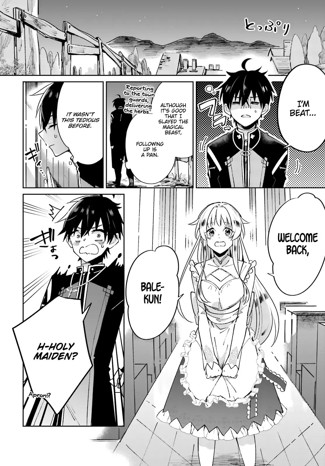 I Want To Pamper The Holy Maiden! But Hero, You’Re No Good. Chapter 2 #22