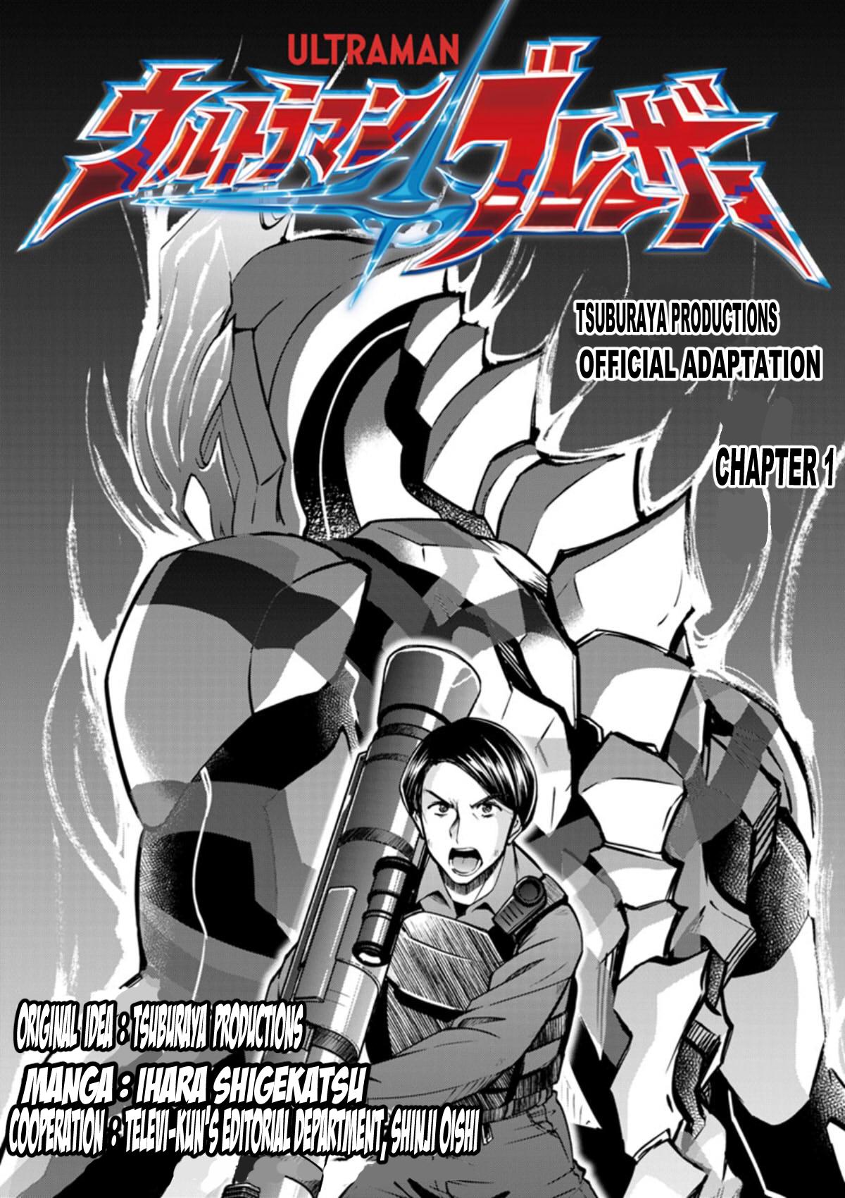 Ultraman Blazar Chapter 1 #1