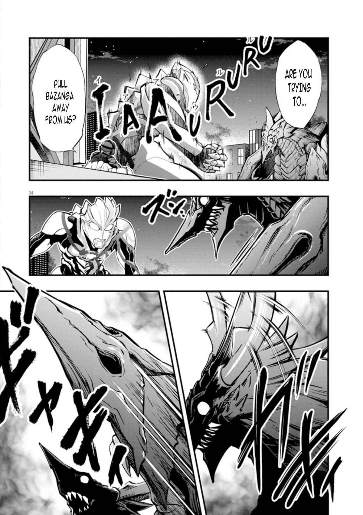 Ultraman Blazar Chapter 1 #33