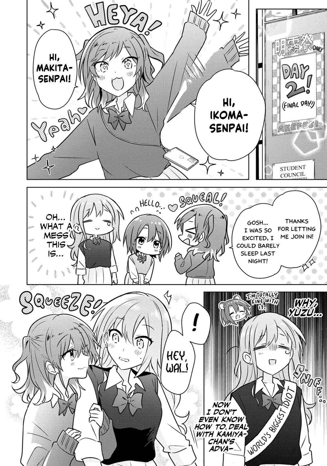 Doushitara Osananajimi ♀️ No Kanojo Ni Naremasu Ka!? Chapter 16 #3