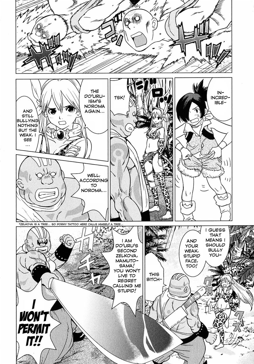 Makyou No Shanana Chapter 7 #12