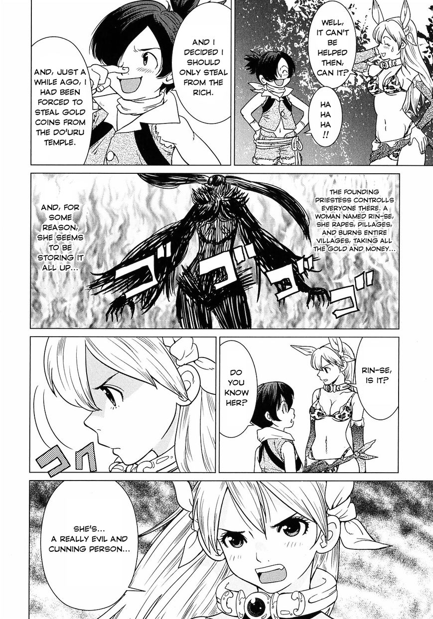 Makyou No Shanana Chapter 7 #18