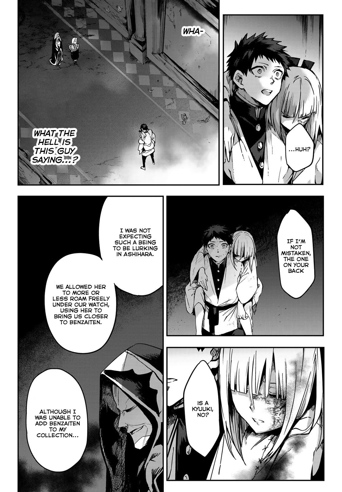 Kyuuki No Adabana Chapter 10 #30