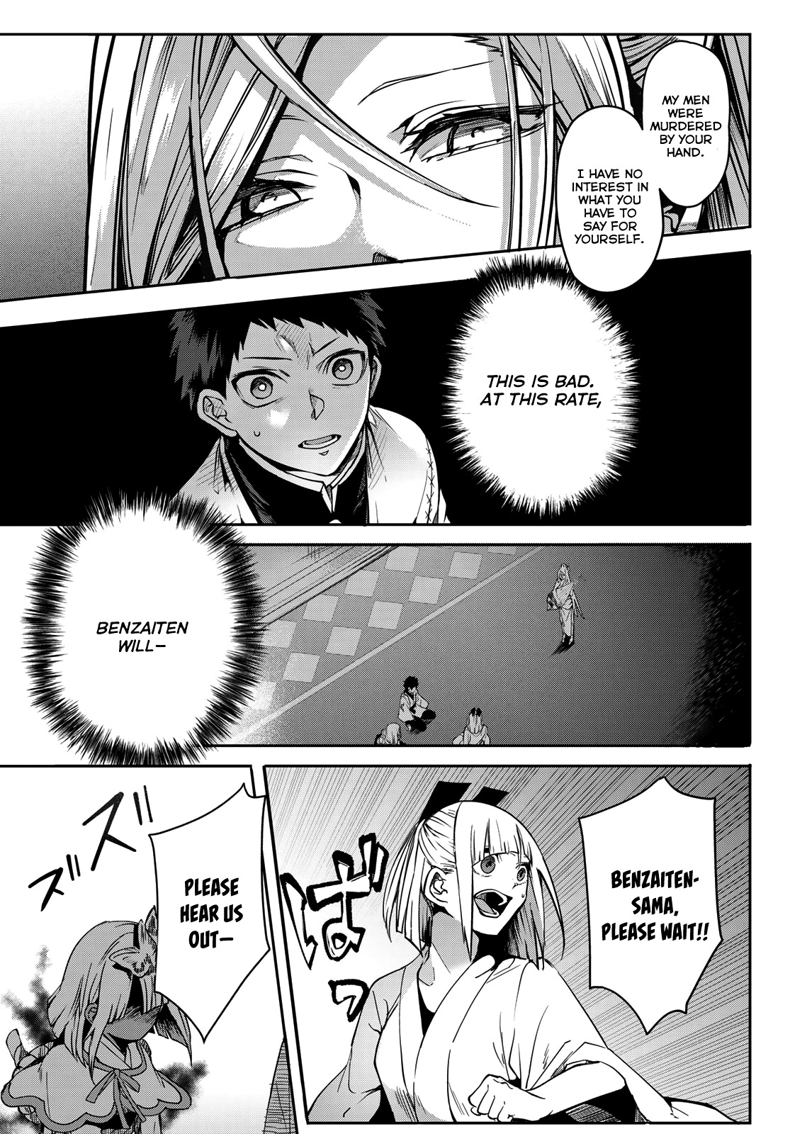 Kyuuki No Adabana Chapter 9 #9