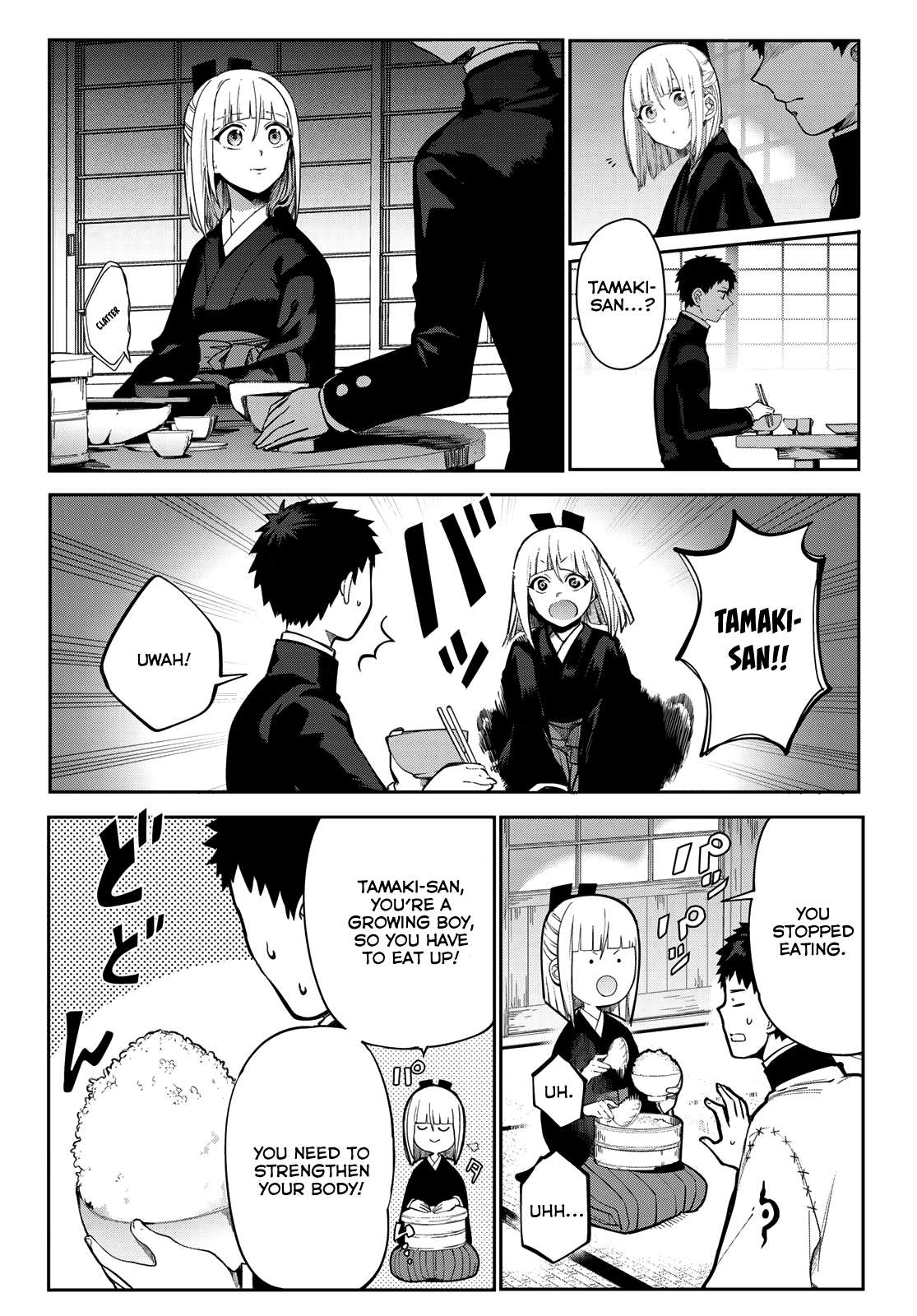 Kyuuki No Adabana Chapter 6 #10