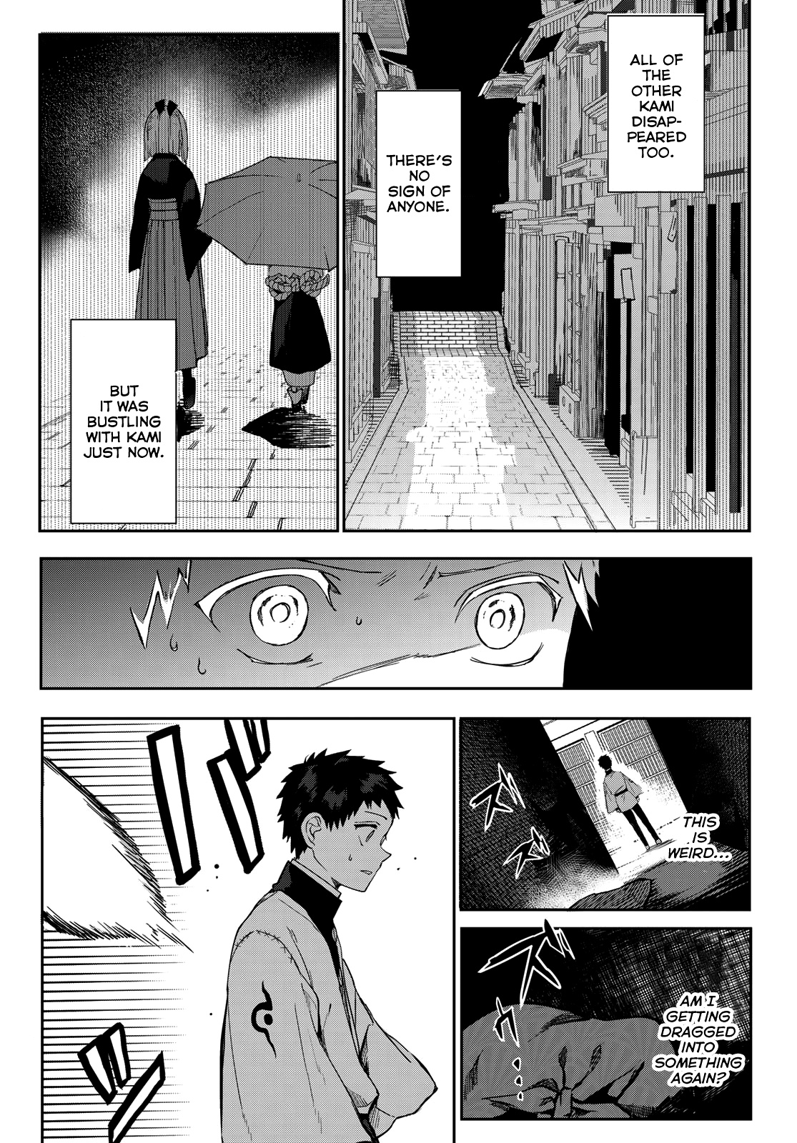 Kyuuki No Adabana Chapter 6 #23