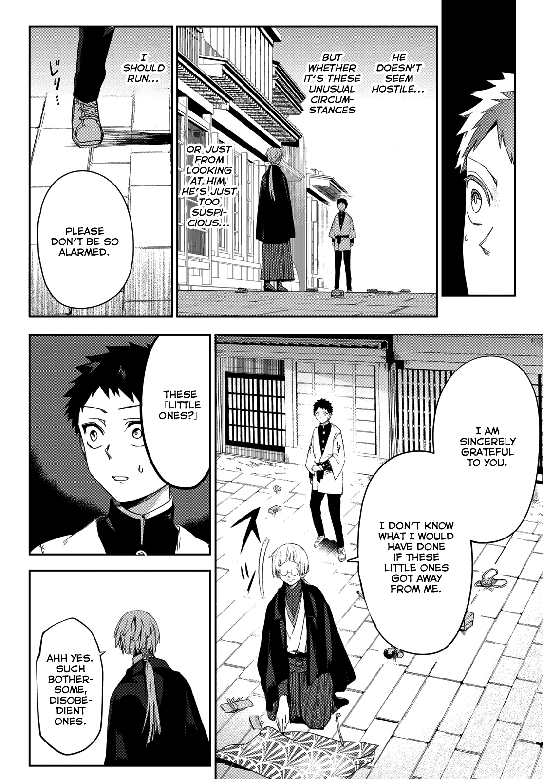 Kyuuki No Adabana Chapter 6 #29