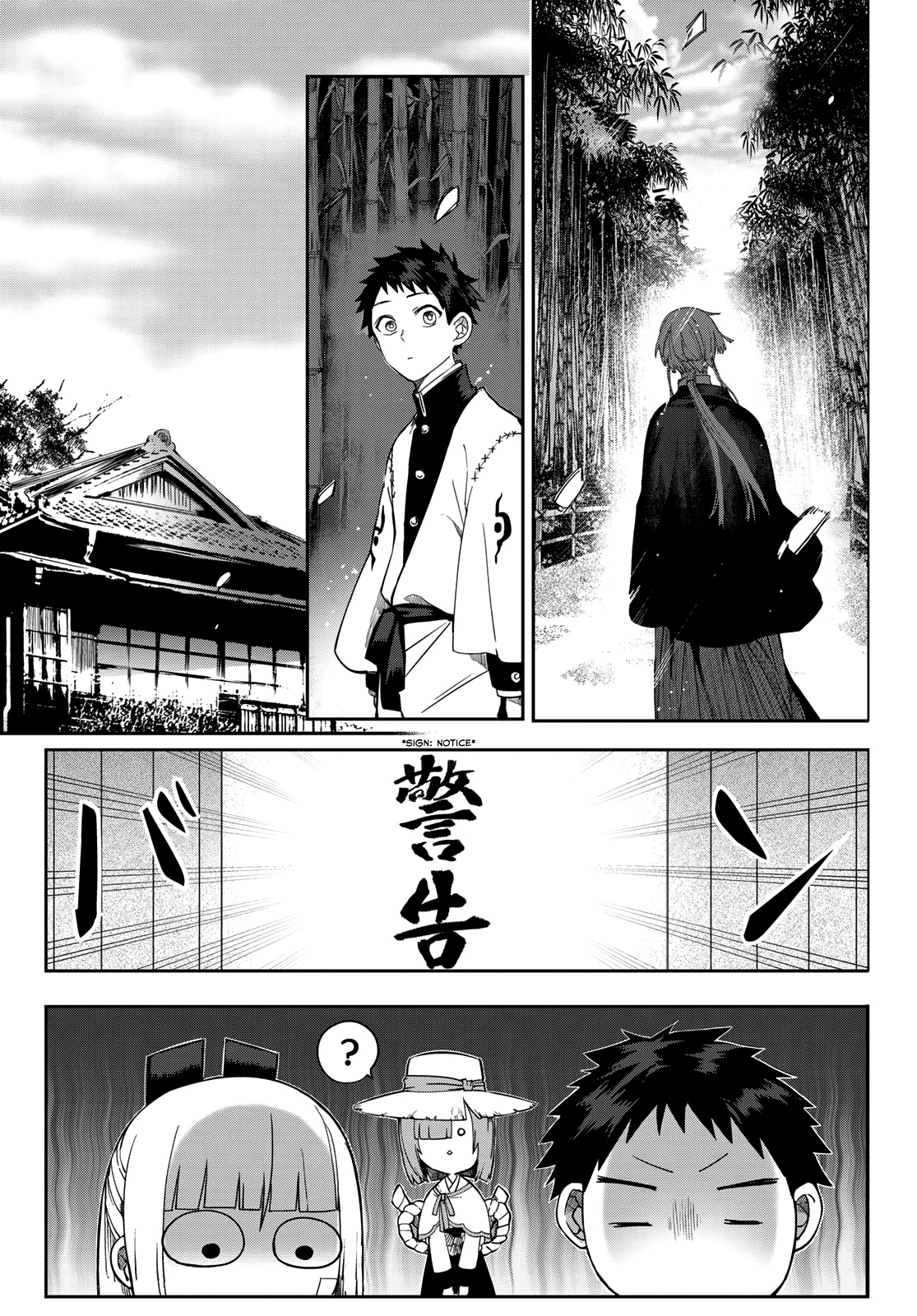 Kyuuki No Adabana Chapter 5 #36