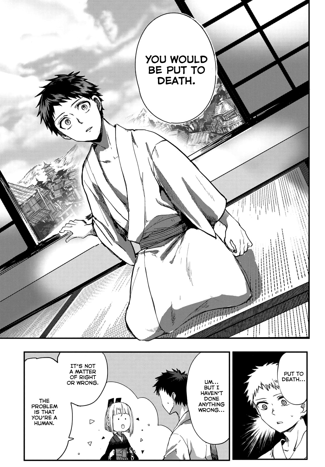 Kyuuki No Adabana Chapter 2 #13