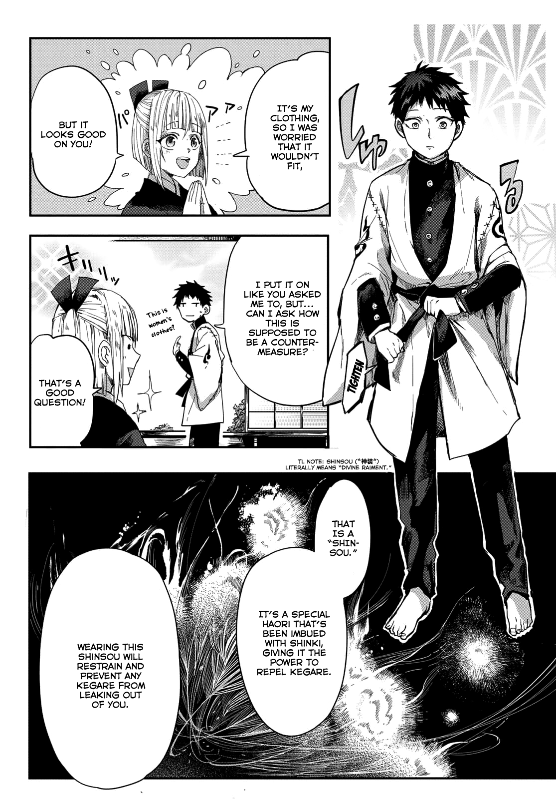 Kyuuki No Adabana Chapter 2 #18