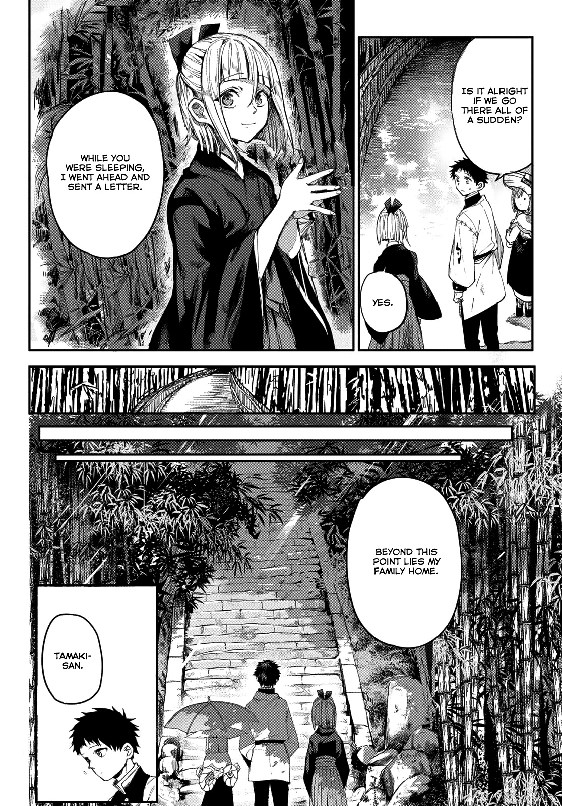 Kyuuki No Adabana Chapter 2 #26