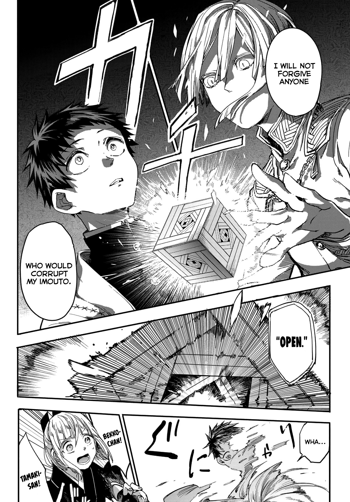 Kyuuki No Adabana Chapter 2 #50