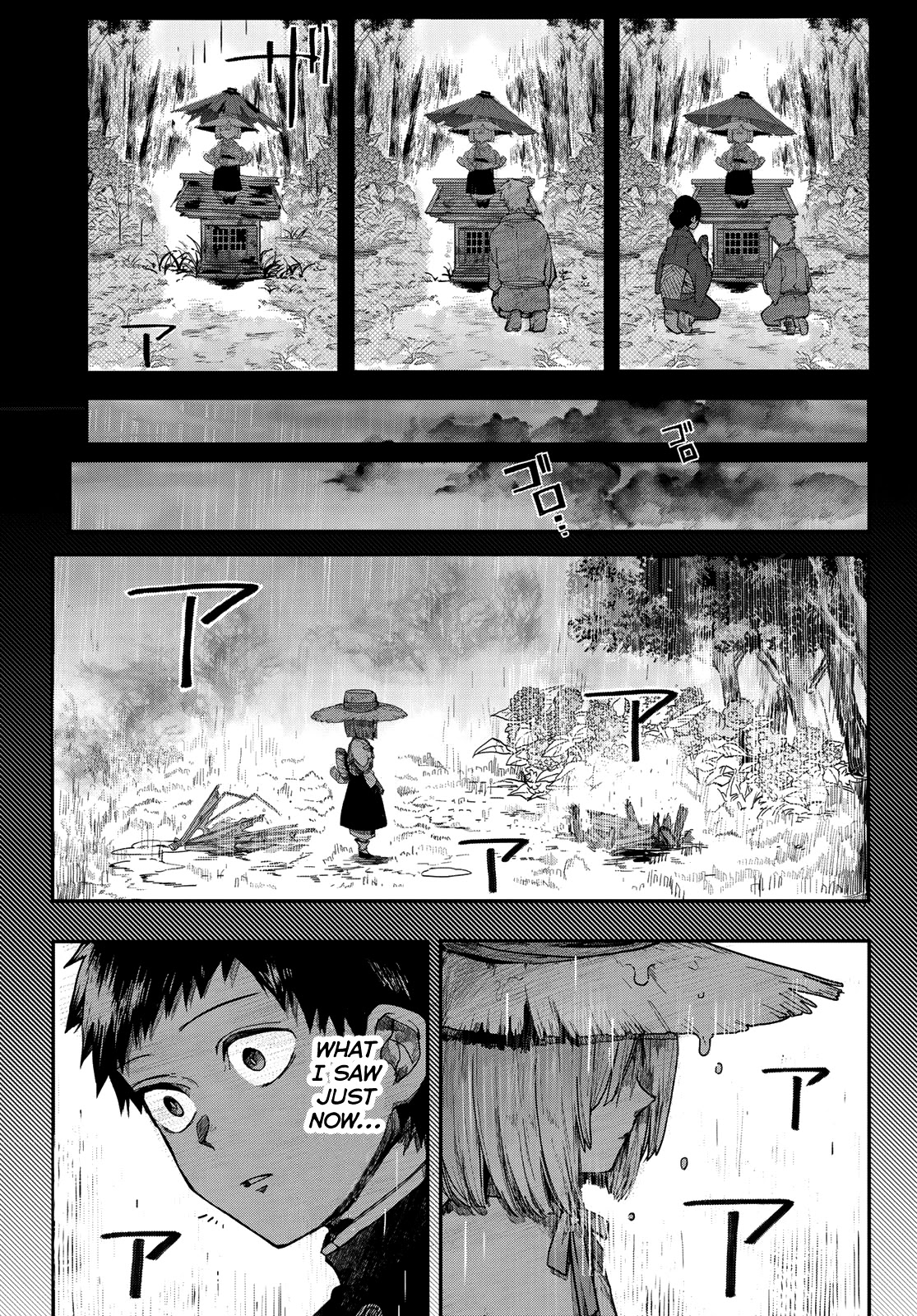 Kyuuki No Adabana Chapter 1 #20