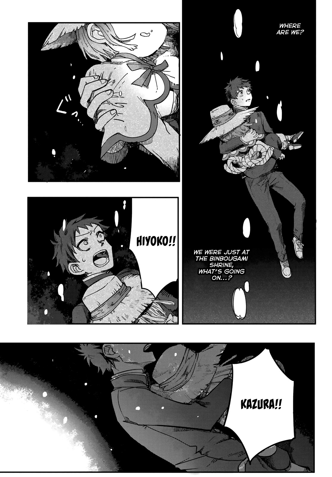 Kyuuki No Adabana Chapter 1 #90