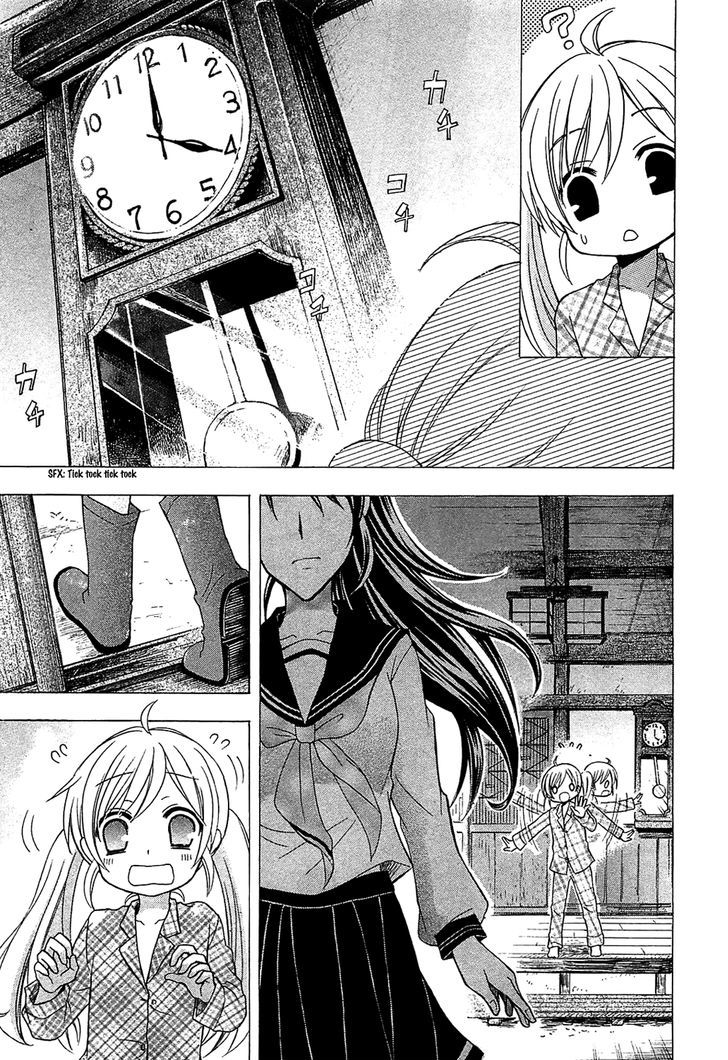 Ja - Joshi Ni Yoru Agriculture Chapter 3 #9