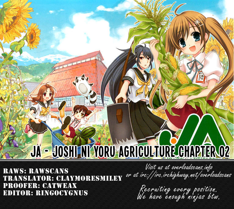 Ja - Joshi Ni Yoru Agriculture Chapter 2 #26