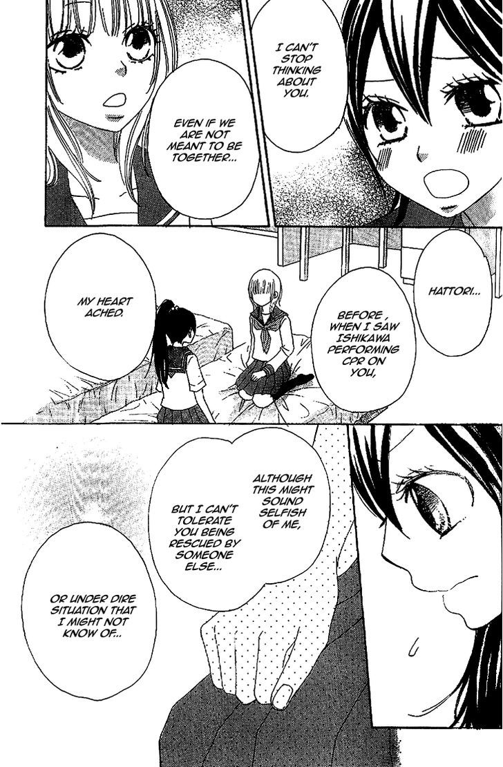 Honey Quartet Chapter 8 #3