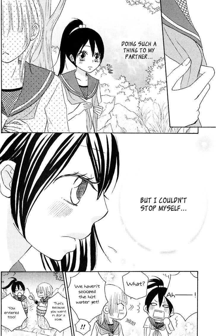 Honey Quartet Chapter 3 #14