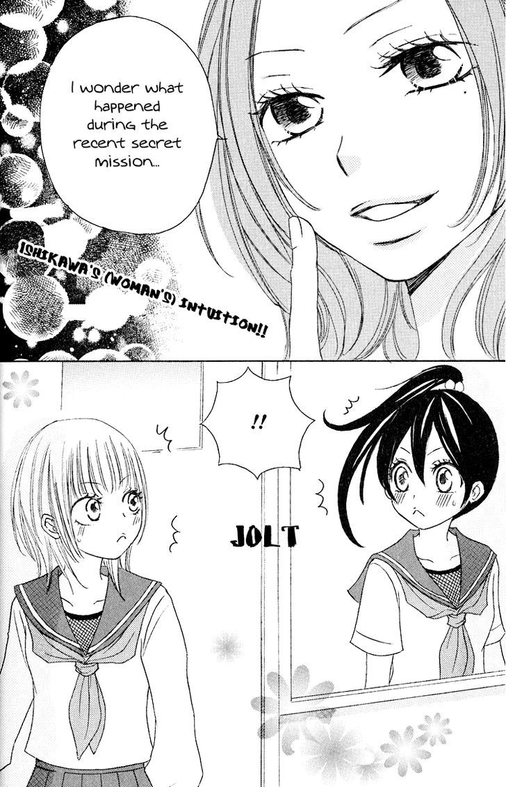 Honey Quartet Chapter 3 #16