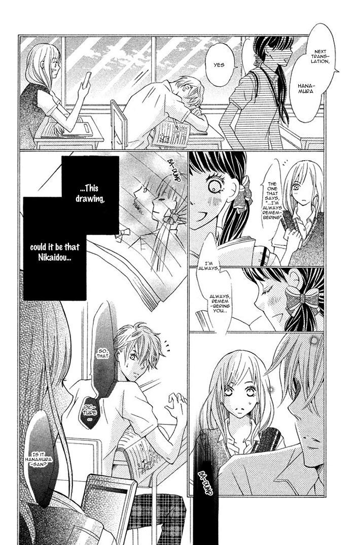 Ue Kara Kataomoi Chapter 1 #16