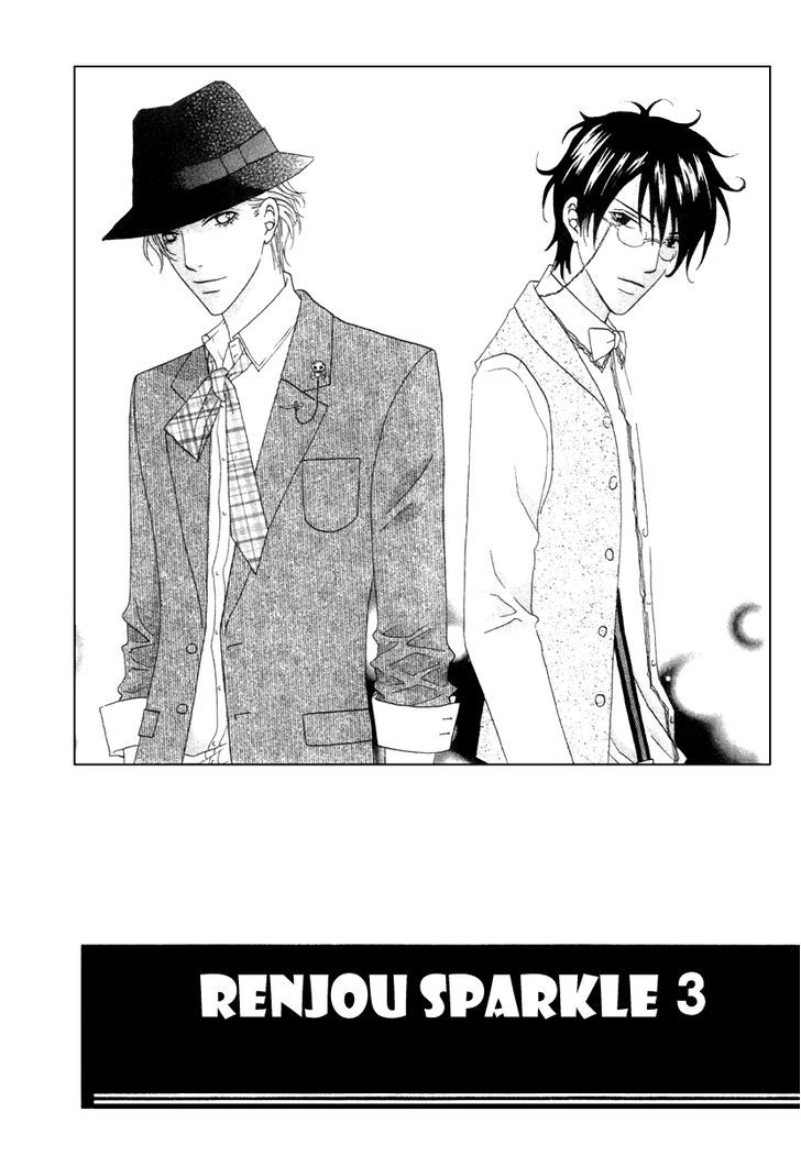 Renjou Sparkle Chapter 9 #7