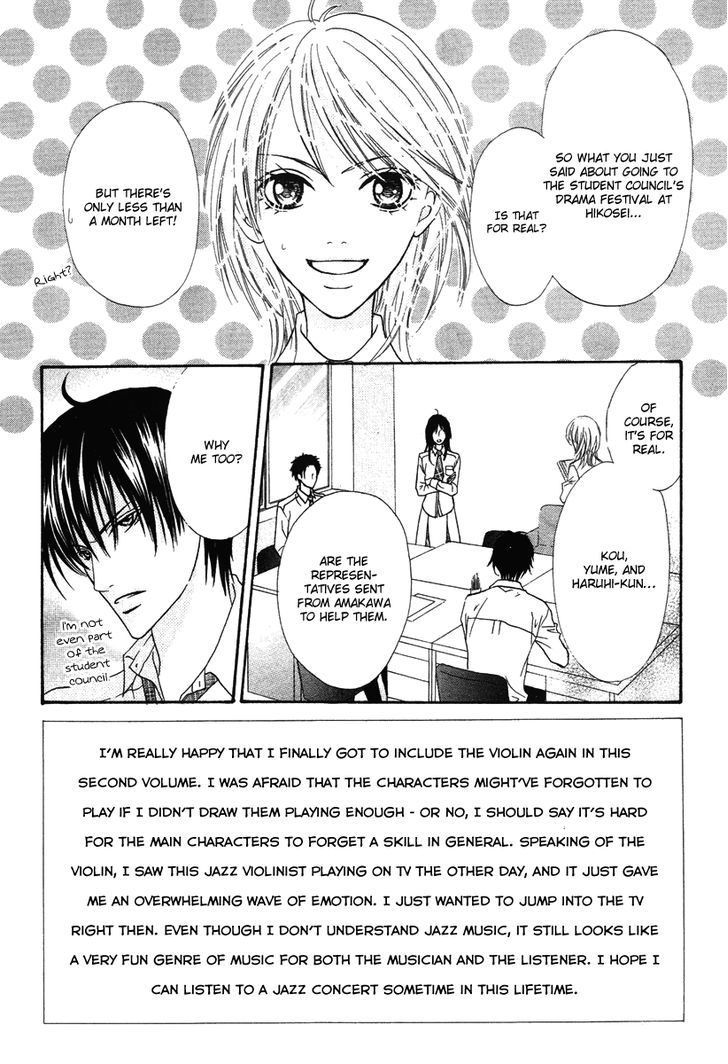 Renjou Sparkle Chapter 7 #5