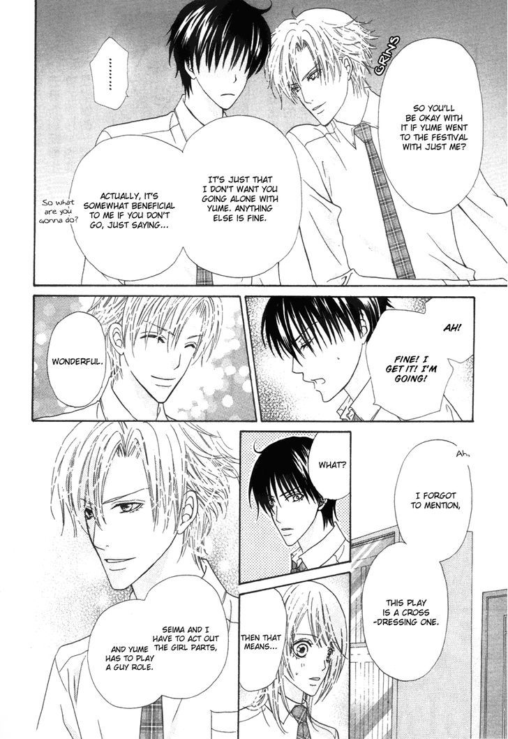 Renjou Sparkle Chapter 7 #7