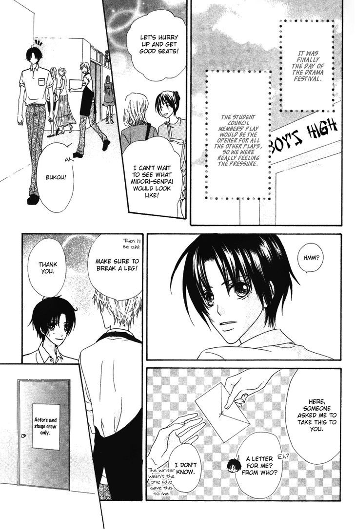 Renjou Sparkle Chapter 7 #30