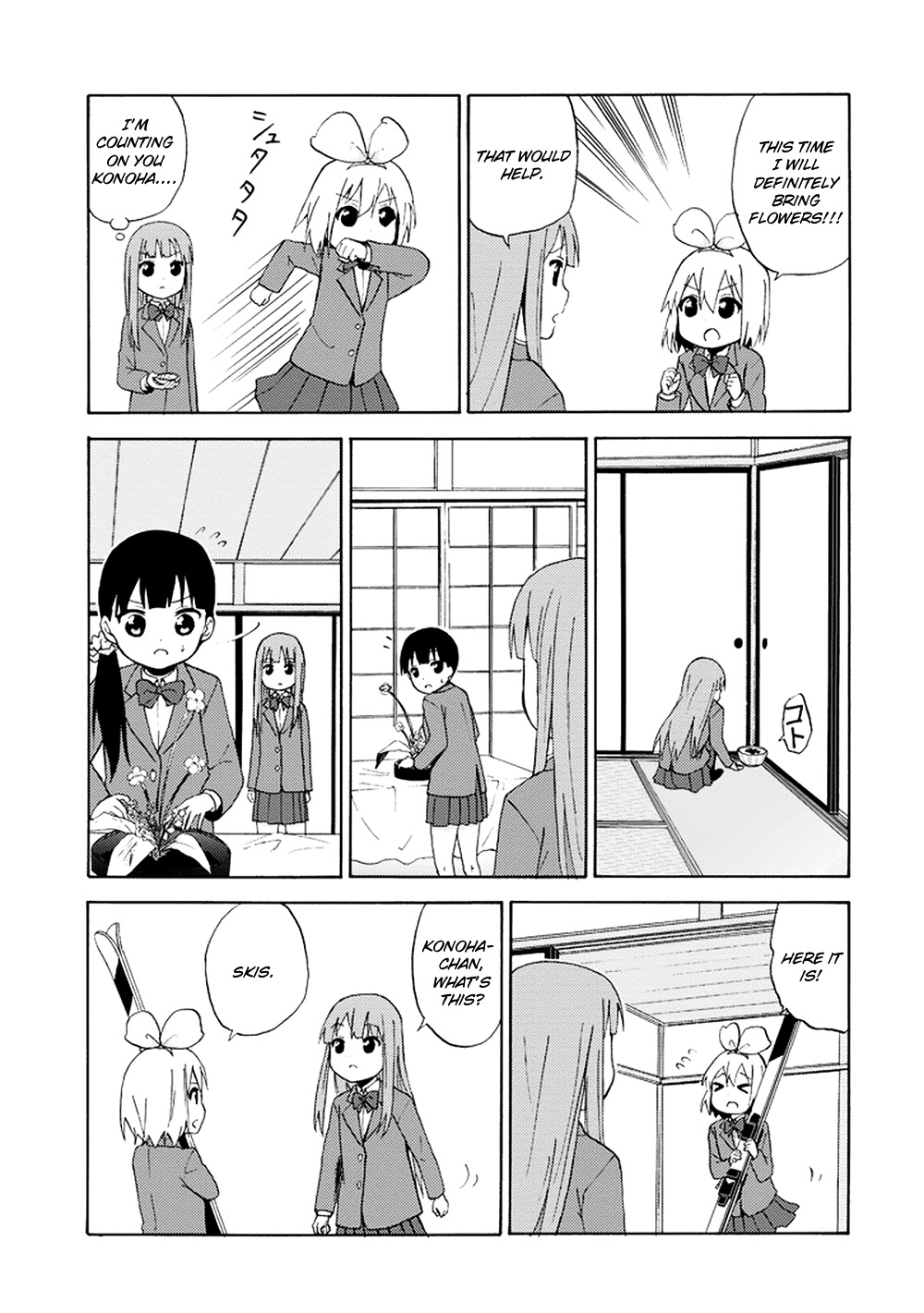 Marimari Marigold Chapter 1 #9