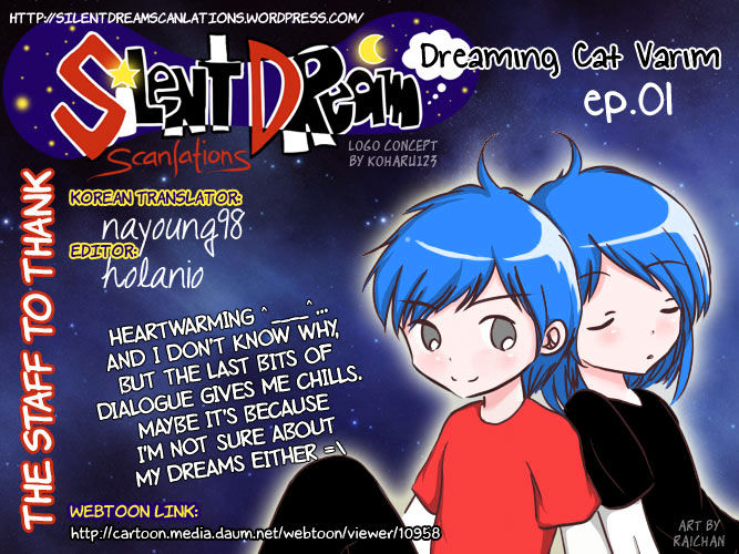 Dreaming Cat Varim Chapter 1 #1