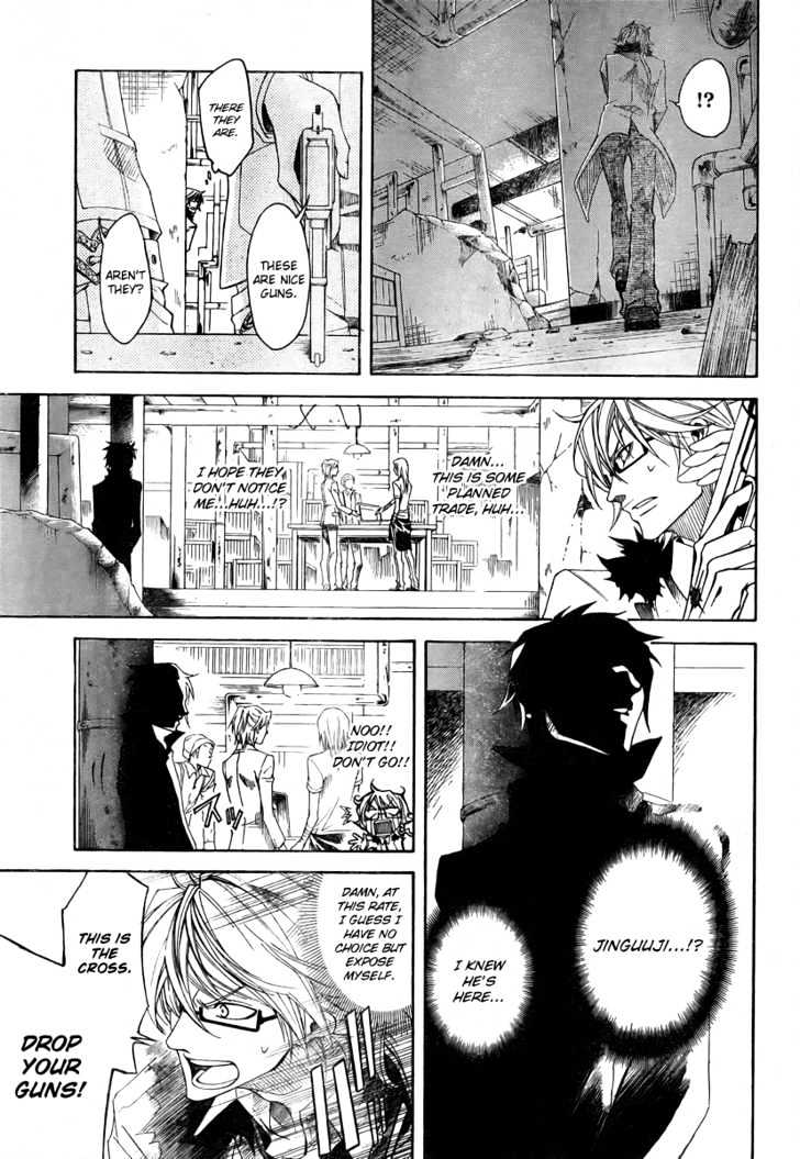 Cross (Ooga Asagi) Chapter 1 #22