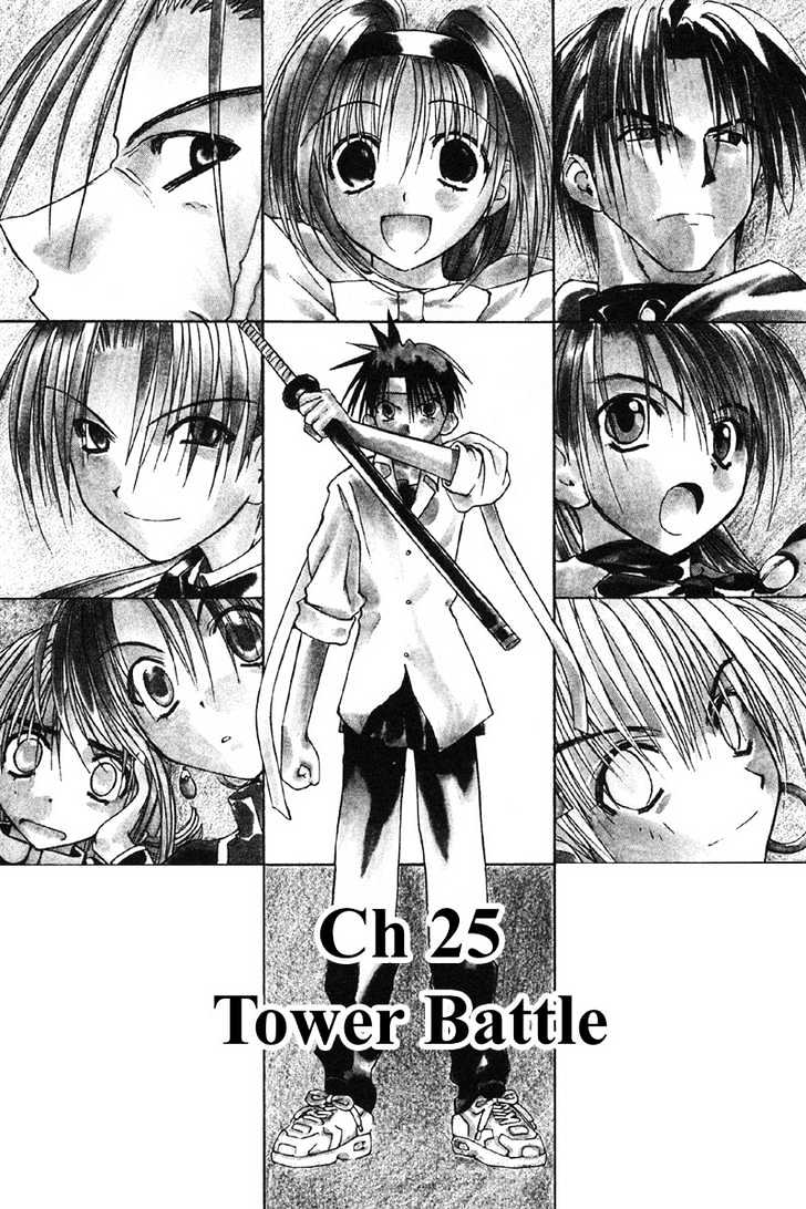 Tokyo Underground Chapter 25 #2