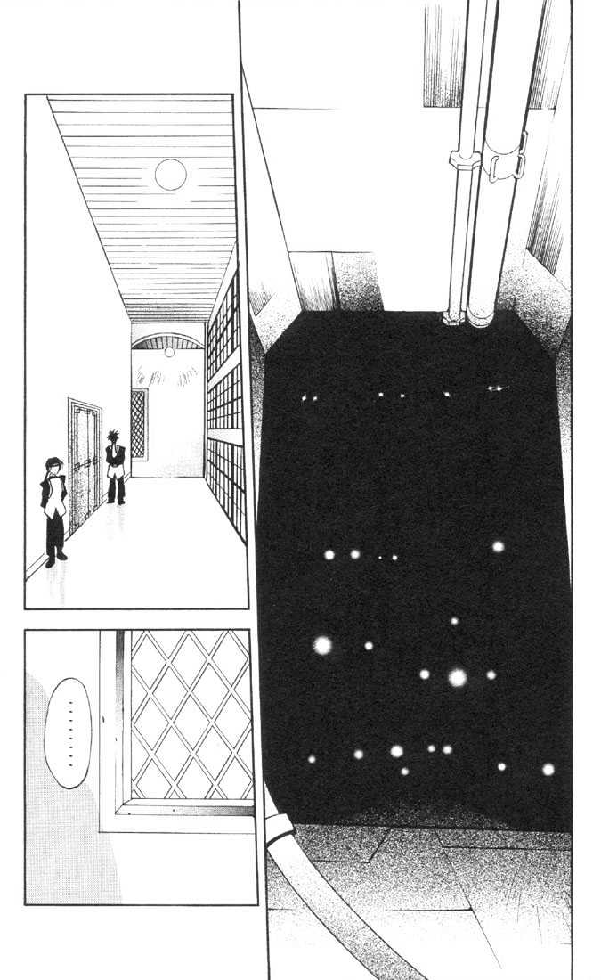 Tokyo Underground Chapter 11 #23