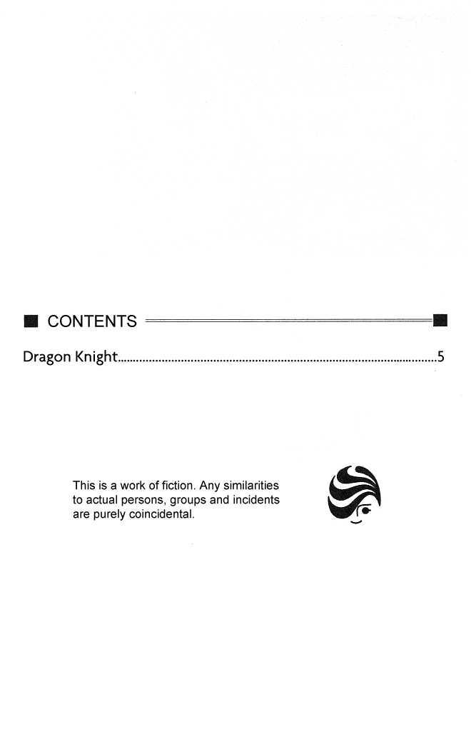 Dragon Knight Chapter 1 #5